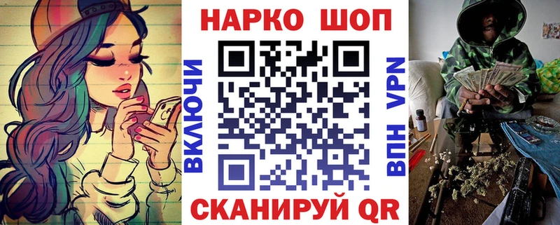 Купить наркотики Джанкой COCAIN  Меф  A PVP  АМФЕТАМИН  Конопля 
