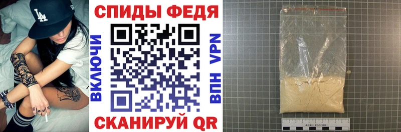 Амфетамин VHQ  Джанкой 