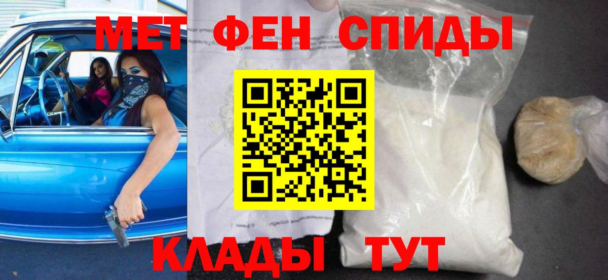 Джанкой  Амфетамин 98%  Amphetamine  Вход с VPN 