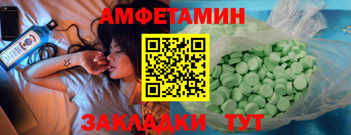 Амфетамин VHQ Джанкой