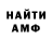 Метадон мёд T34_GROM