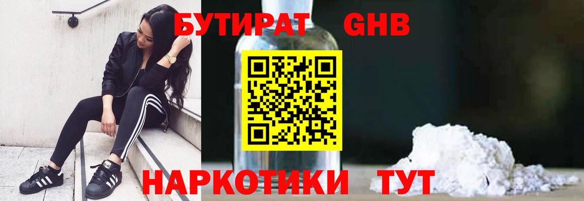 Кокаин  МАРИХУАНА  Наркошоп  А ПВП  Меф  Джанкой  Плюхи  Марихуана  Вход с VPN 