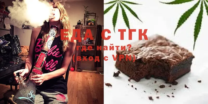 Canna-Cookies марихуана  Джанкой 