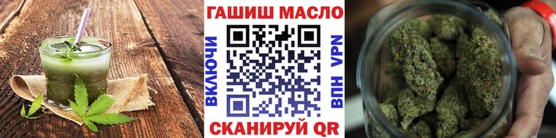 Еда ТГК марихуана  купить наркоту  Джанкой 