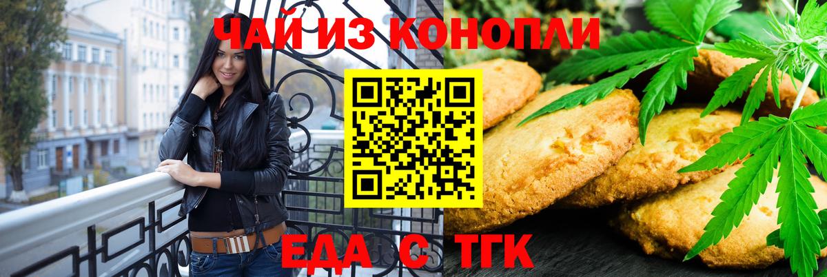 Каннабис Джанкой
