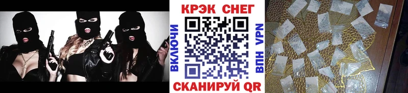 COCAIN Fish Scale Джанкой