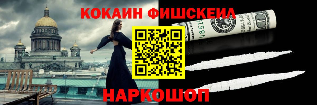 Cocaine VHQ Джанкой
