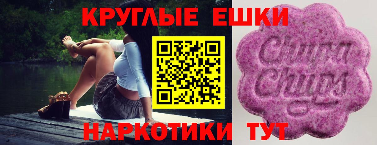 Экстази MDMA Джанкой