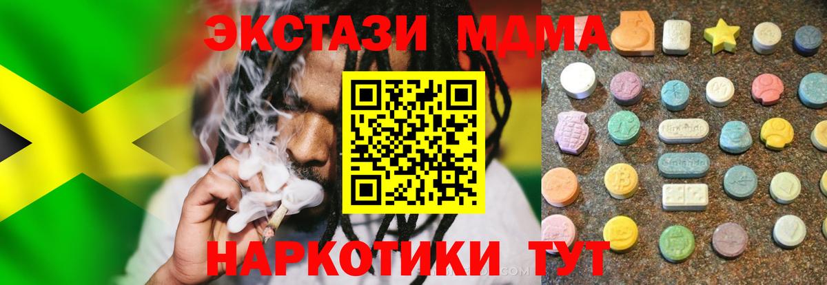 ЭКСТАЗИ TESLA  ЭКСТАЗИ бентли  Ecstasy  Вход с VPN  Джанкой 