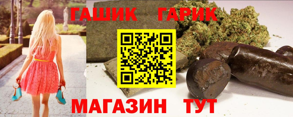 Гашиш VHQ  Вход с VPN  Джанкой 