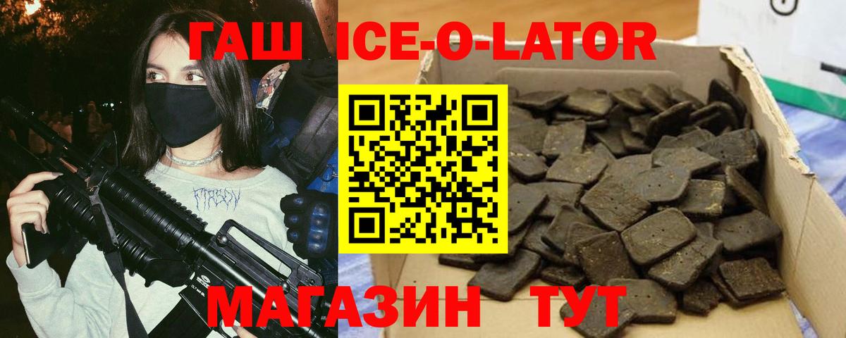 ГАШ индика сатива Джанкой