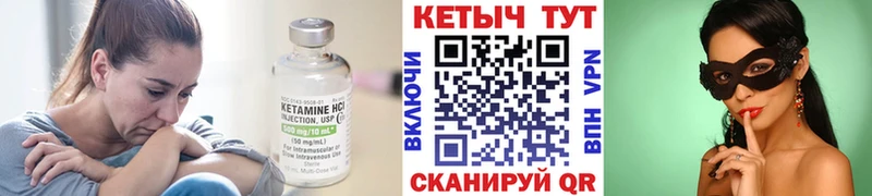 даркнет сайт MEGA ССЫЛКА КЕТАМИН ketamine сайты даркнета телеграм Джанкой