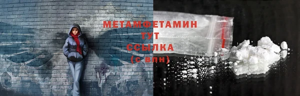 скорость Горно-Алтайск