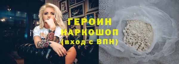 скорость Горно-Алтайск