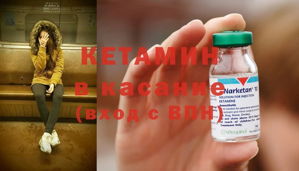 бутик Горнозаводск