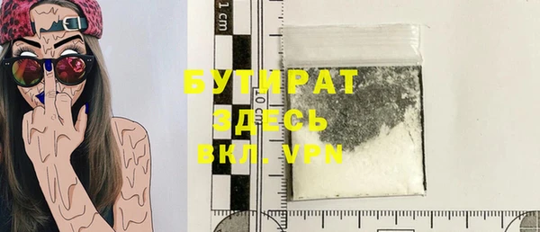 бутик Горнозаводск