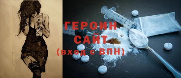 бутик Горнозаводск