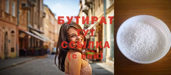 скорость Горно-Алтайск