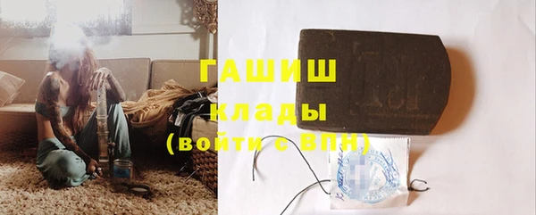 бутик Горнозаводск