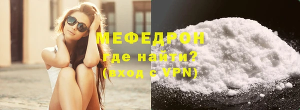 бутик Горнозаводск