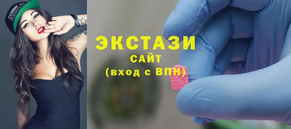 бутик Горнозаводск