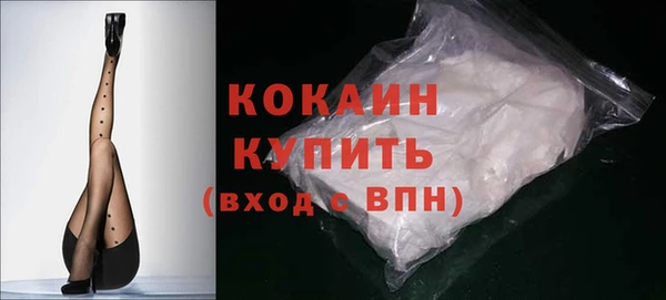спиды Анива