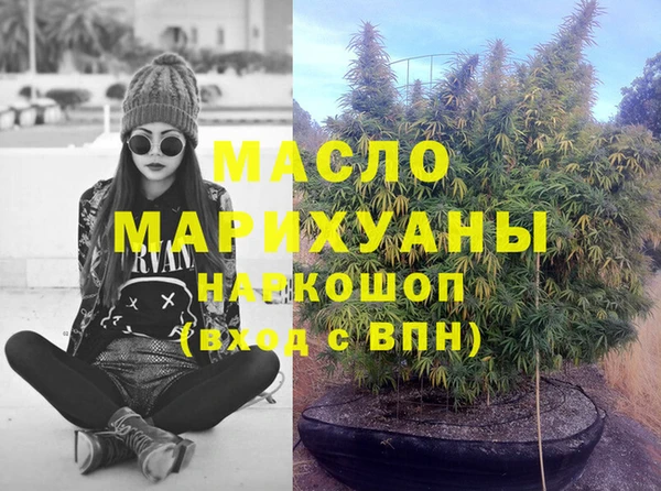 бутик Горнозаводск