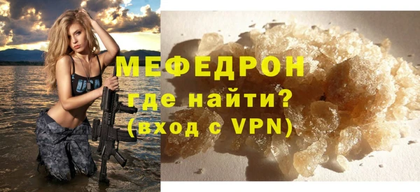 ALPHA PVP Мегион