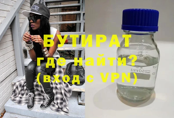 PSILOCYBIN Горняк