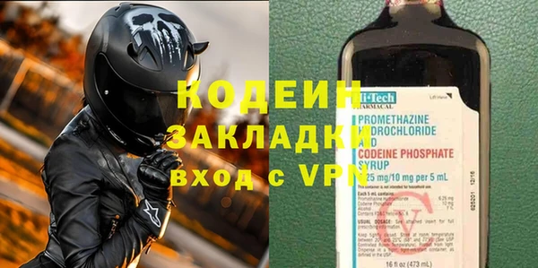 скорость Горно-Алтайск