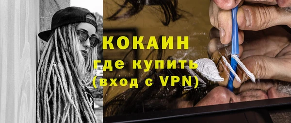 скорость Горно-Алтайск