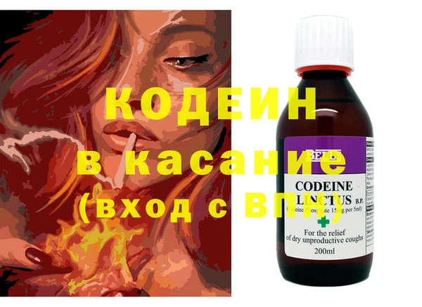 альфа пвп Апатиты