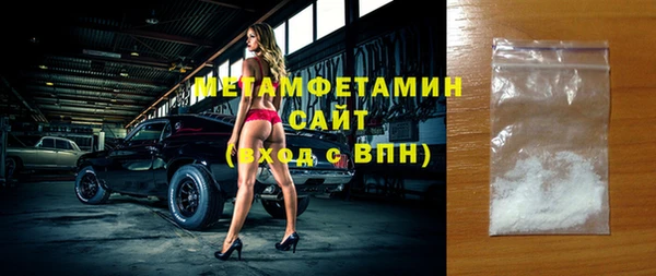 бутик Горнозаводск