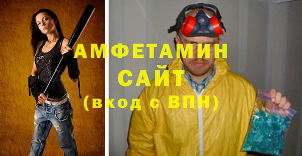 скорость Горно-Алтайск