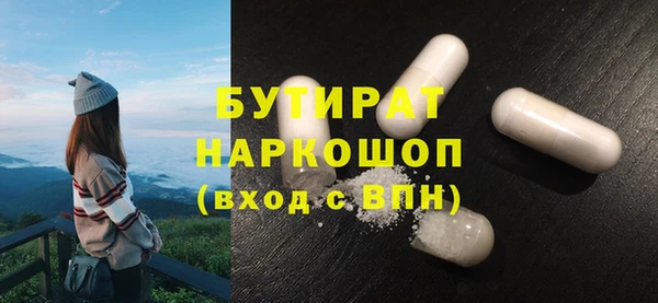 метамфетамин Медвежьегорск