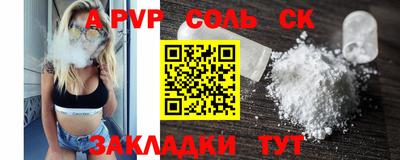 МДМА Волжск