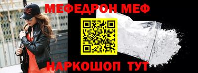 соль курить ск Аргун