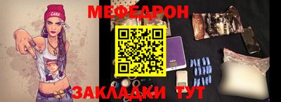 крисы Волгодонск
