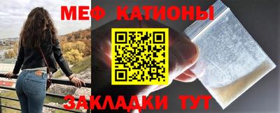 крисы Волгодонск