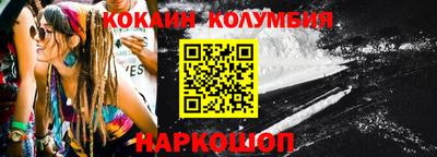 крисы Волгодонск