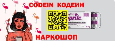 jwh Абинск
