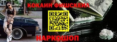 трава Волжский