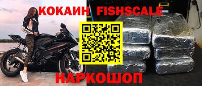 крисы Волгодонск