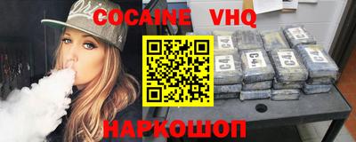 соль курить ск Аргун