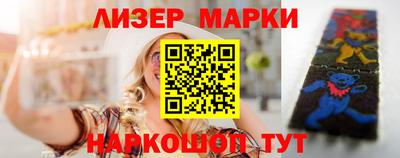 соль курить ск Аргун