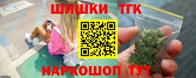 гидра Апшеронск