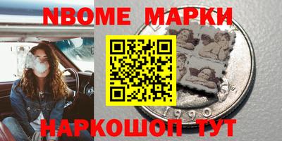 гидра Апшеронск