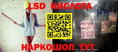 гидра Апшеронск