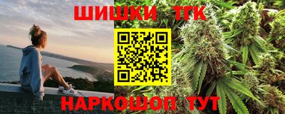 гидра Балаково