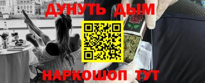 трава Волжский